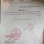 استثناء طالب بمعدل 81 في كلية طب الأسنان يثير غضباً