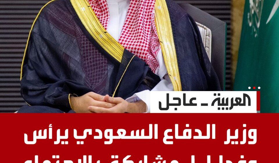 اجتماع طهران لدول “اتفاق مكة” ومصير الحرب