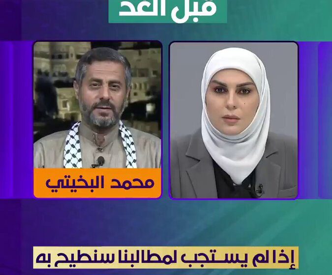هجمات الحوثيين على السعودية تثير ردود فعل واسعة