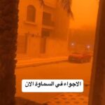 2025-04-13: Sadrists Signal Political Comeback with “We Are Coming” Massive Dust Storms Sweep Across Central and Southern Iraq