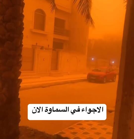 Massive Dust Storms Sweep Across Central and Southern Iraq