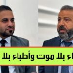 Controversy Over Benefits for Ahmed al-Sharaa’s Allies