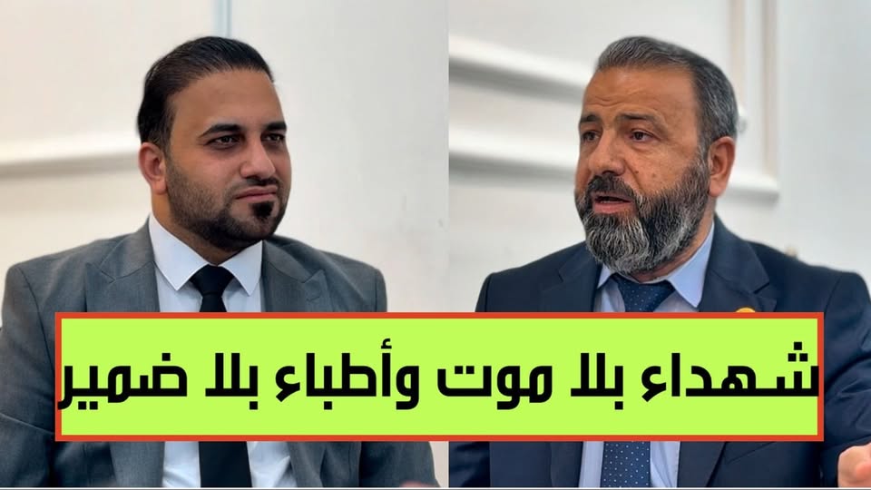 Controversy Over Benefits for Ahmed al-Sharaa’s Allies