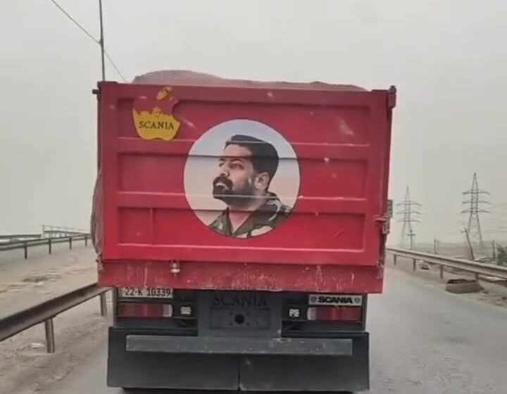Commemoration of Sayyid Mohammed al-Sadr’s Martyrdom
