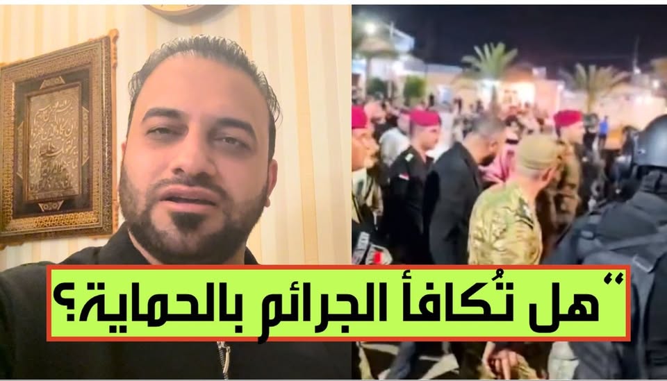 Outrage Over Release of Former MP Ahmed al-Alwani