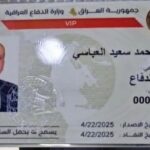 Iraqi Army Unveils New Military Badges After 20 Years