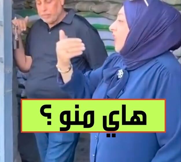 Outrage Over Official’s Alleged Mistreatment of Workers