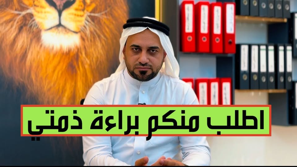 Haider al-Hamdani Ends Anti-Corruption Program “The Mission”