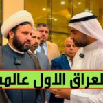 Iraq’s Hajj Mission Honored as World’s Best for Third Year