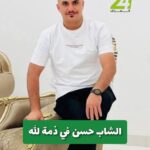 Tragic Death of Young Man in Diyala Sparks Grief