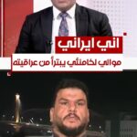 Debate on National Identity and Loyalty to Iran