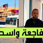 Catastrophic Fire in Al-Kut Sparks National Grief