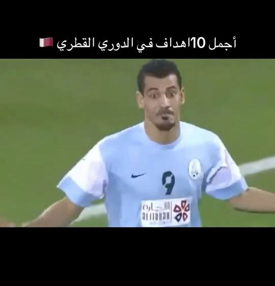 Younis Mahmoud Shares Qatar League Football Highlights