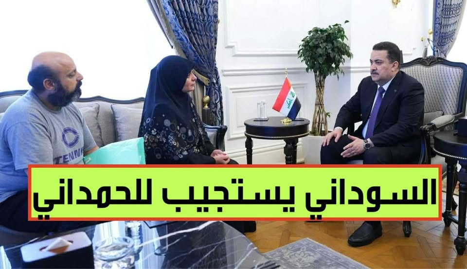 Gov’t to Negotiate Release of Iraqis Held in Saudi Arabia