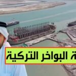 Allegations of Corruption in Ministry of Electricity Deal