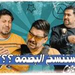 Comedic Skits Drive High Social Media Engagement