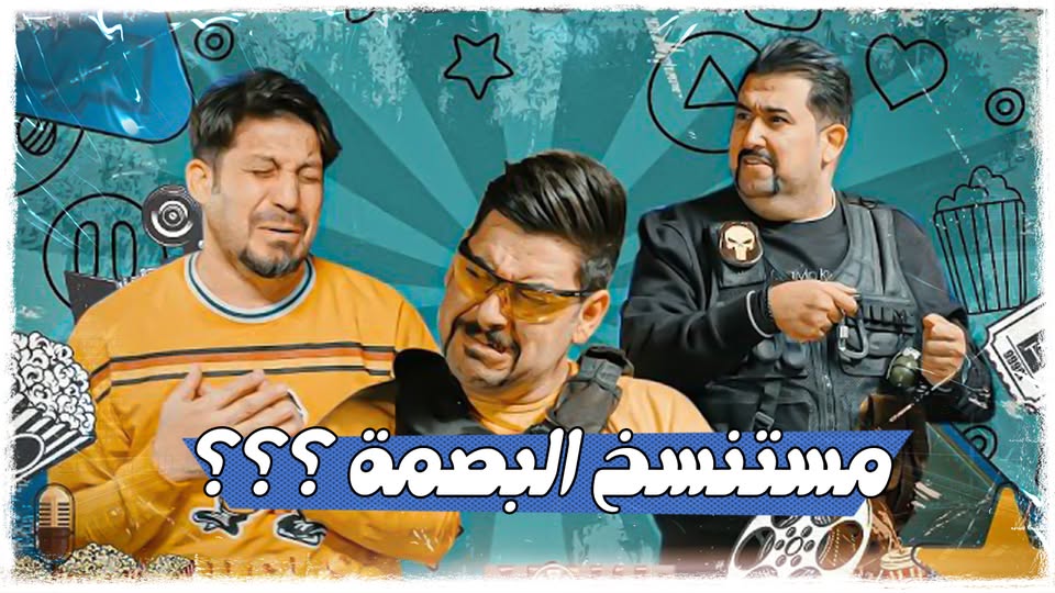 Comedic Skits Drive High Social Media Engagement