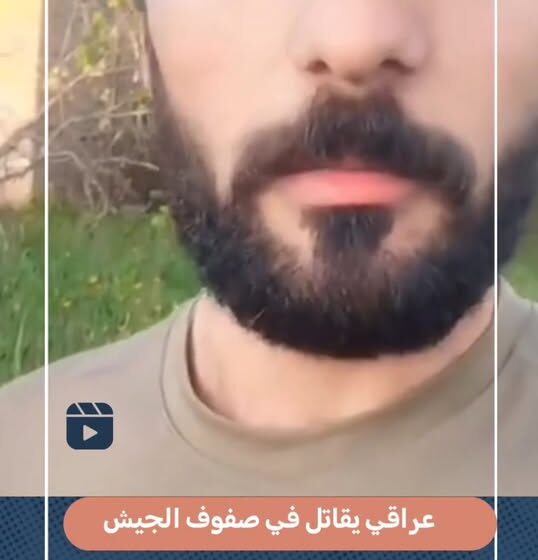 Viral Video of an Iraqi Fighting in the Russian Army