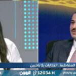 2025-09-25: Allegations of Ba’athist Ties Against PM Sudani Debate on PM Sudani’s Alleged Past Ba’ath Party Links