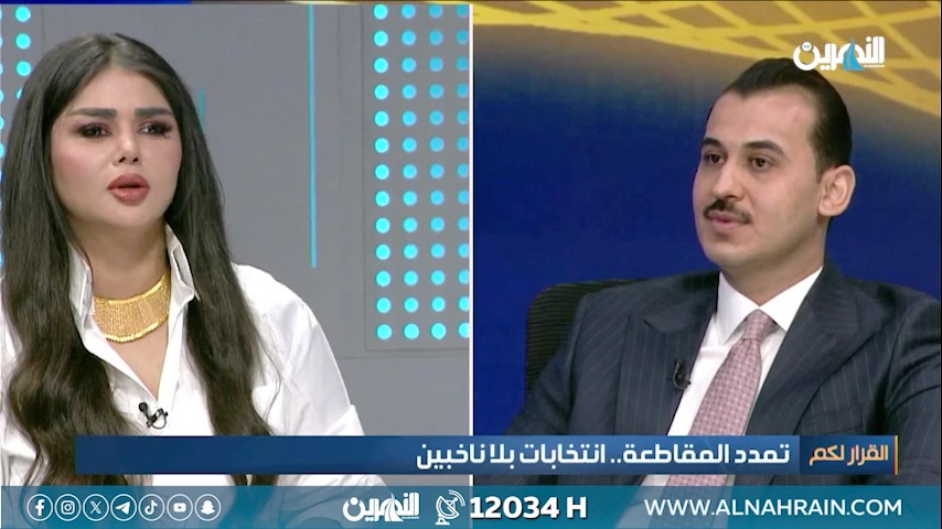 Debate on PM Sudani’s Alleged Past Ba’ath Party Links