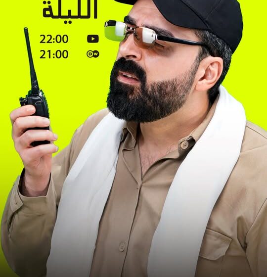 Albasheer Show’s New Episode on “Dissolving the Hashd”