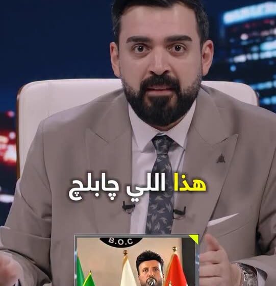 The “Set Amtar” Controversy Sparks Discussion