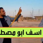 2025-10-28: Outrage Over Yazan Mashaan al-Jubouri’s Treatment of an Elderly Woman Reconciliation Between Activist Hayder Al-Hamdani and Prime Minister Al-Sudani