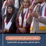 2025-10-31: Heightened Security Tensions Involving Iraq, Iran, and Israel Mustafa Sanad Vows to Make Iraqis “Miss the Past”