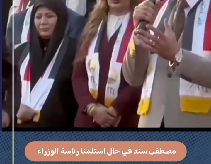 Mustafa Sanad Vows to Make Iraqis “Miss the Past”