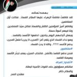 Muqtada al-Sadr Leads Election Boycott Campaign