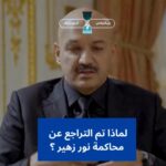 MP Mustafa Sanad’s Political Commentary Gains Traction