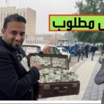 PM Al-Sudani’s Health and Political Future
