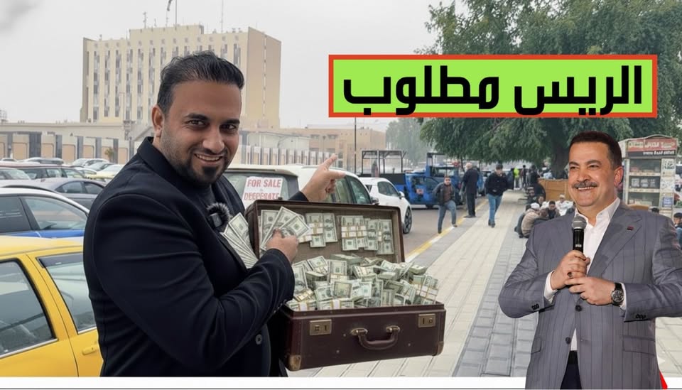 PM Al-Sudani’s Health and Political Future