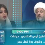 Political Debate on Disarming Factions Intensifies