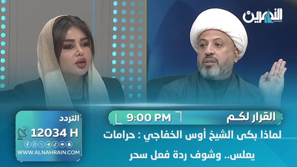 Political Debate on Disarming Factions Intensifies