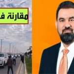 Outrage Over Parliament Speaker Al-Halbousi’s Large Convoy