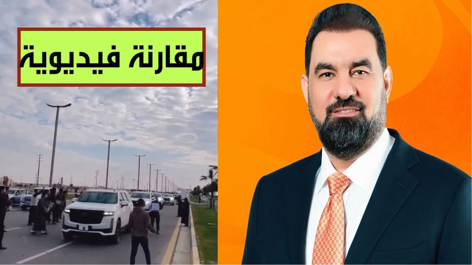 Outrage Over Parliament Speaker Al-Halbousi’s Large Convoy