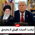 U.S.-Iran Tensions, Trump’s Statements, and Military Buildup