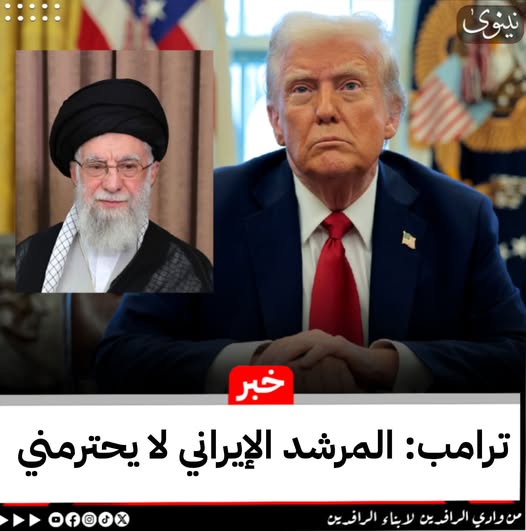U.S.-Iran Tensions, Trump’s Statements, and Military Buildup