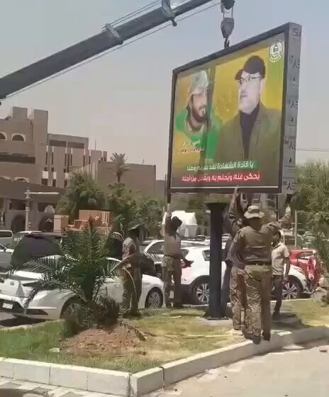 Anger Over Removal of Martyrs’ Posters for Arab Summit