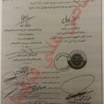 Allegations of Iranian Control Over Iraq’s Internet Infrastructure