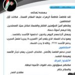 2025-11-09: Muqtada al-Sadr Leads Election Boycott Campaign Muqtada al-Sadr Leads Call for Election Boycott