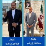 2025-11-29: Defense Minister Orders Harsh Response to Maysan Clashes Iranian Diplomat Amir Mousawi’s Identity and Warnings to Iraqi Politicians