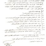 Muqtada al-Sadr’s Conditional Praise for Disarmament