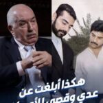 2025-12-27: Personal and Nostalgic Content Dominates Engagement Heated Debate Over Nawaf Al-Zaidan’s Role in Uday & Qusay’s Deaths