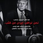 US Warns Iraq Against an Iran-Controlled Government