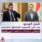 2025-04-27: Mohammed al-Halbousi Acquitted of Forgery Charges Outrage Over Khamis al-Khanjar’s Alleged Sectarian Leak
