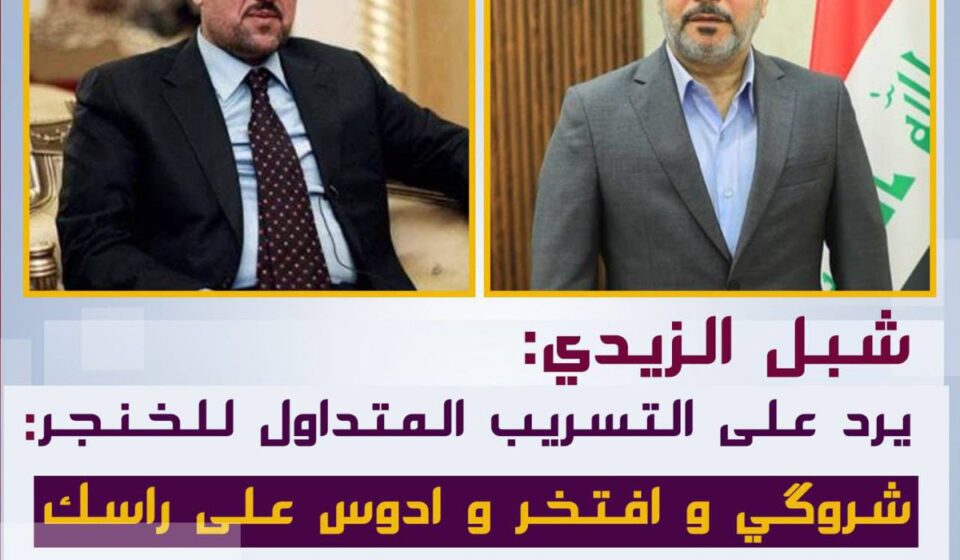 Outrage Over Khamis al-Khanjar’s Alleged Sectarian Leak