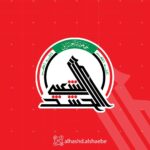 PMF Condemns Meta for Censoring al-Muhandis Content