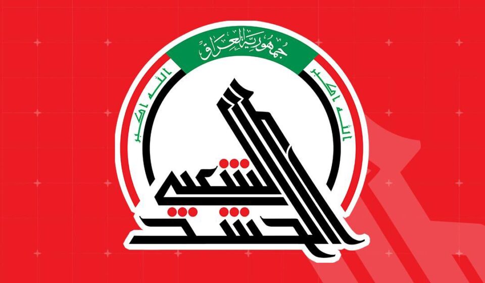 PMF Condemns Meta for Censoring al-Muhandis Content